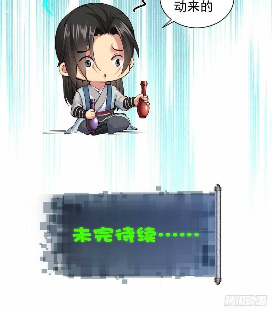 Bắt Đầu Với Tuyệt Sắc Sư Tôn: Hệ Thống Tổng Cục Phản Cốt Chap 6 - Next Chap 7