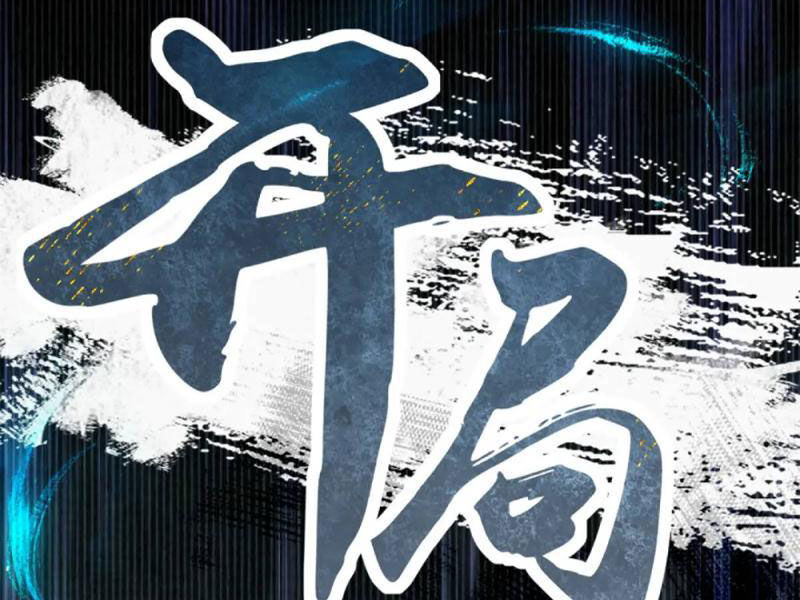Bắt Đầu Với Tuyệt Sắc Sư Tôn: Hệ Thống Tổng Cục Phản Cốt Chap 60 - Next Chap 61