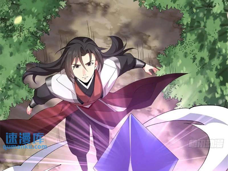 Bắt Đầu Với Tuyệt Sắc Sư Tôn: Hệ Thống Tổng Cục Phản Cốt Chap 60 - Next Chap 61