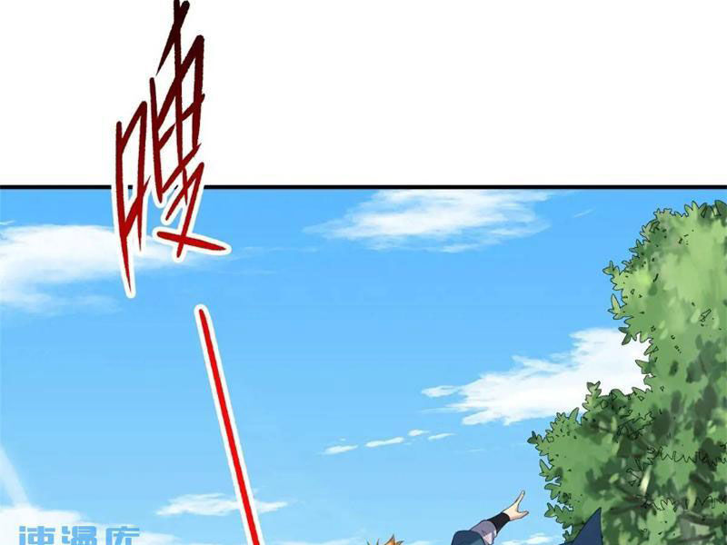 Bắt Đầu Với Tuyệt Sắc Sư Tôn: Hệ Thống Tổng Cục Phản Cốt Chap 60 - Next Chap 61