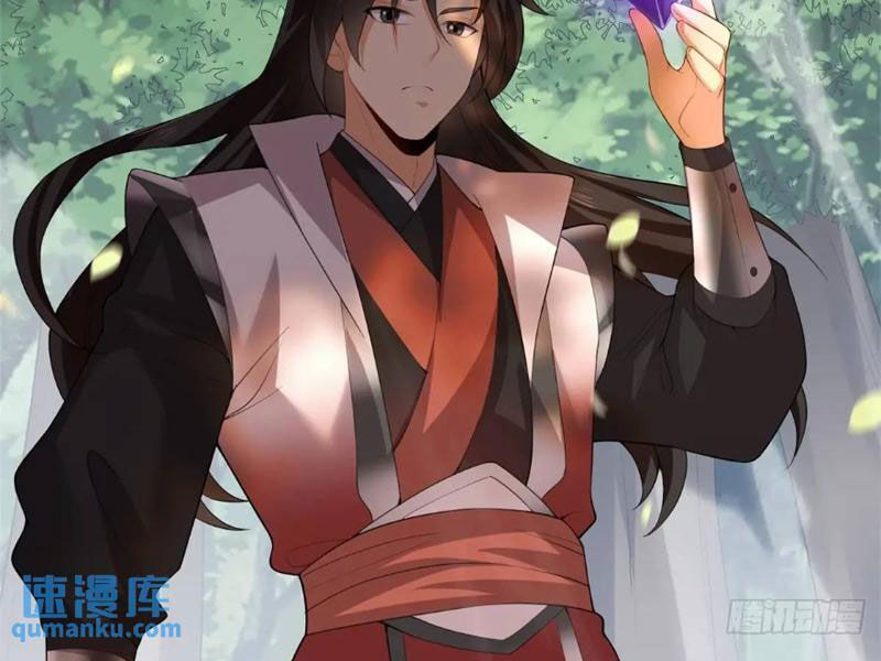 Bắt Đầu Với Tuyệt Sắc Sư Tôn: Hệ Thống Tổng Cục Phản Cốt Chap 60 - Next Chap 61