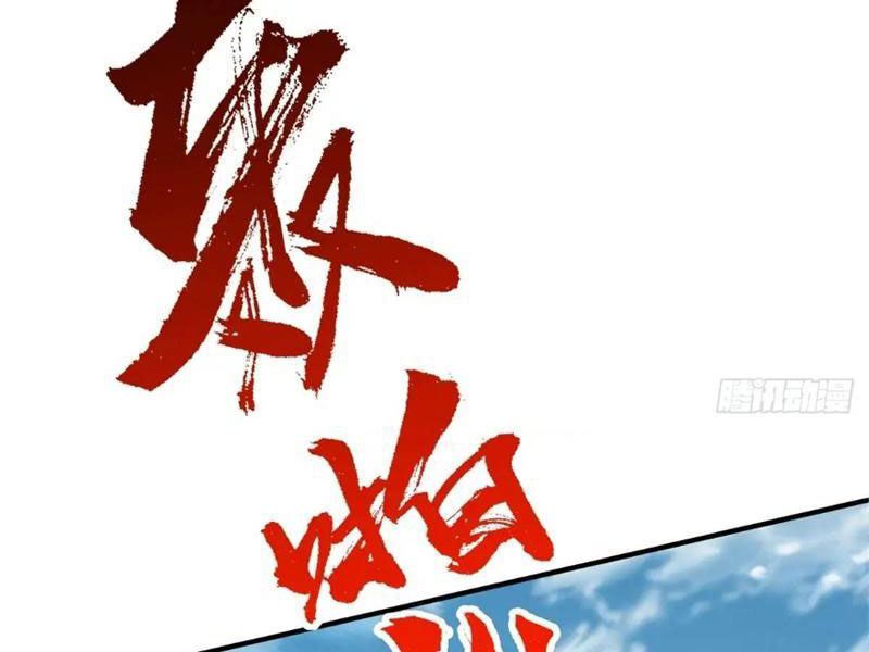 Bắt Đầu Với Tuyệt Sắc Sư Tôn: Hệ Thống Tổng Cục Phản Cốt Chap 60 - Next Chap 61