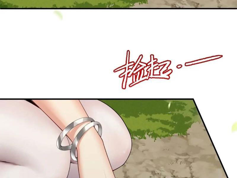 Bắt Đầu Với Tuyệt Sắc Sư Tôn: Hệ Thống Tổng Cục Phản Cốt Chap 60 - Next Chap 61