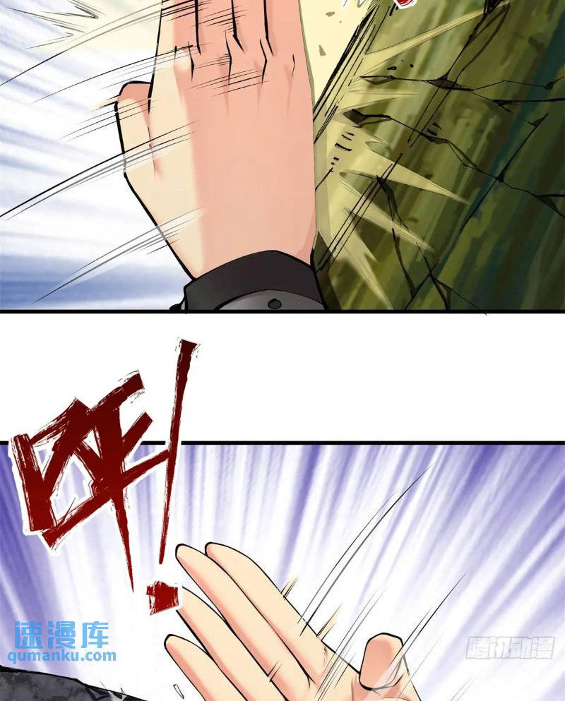 Bắt Đầu Với Tuyệt Sắc Sư Tôn: Hệ Thống Tổng Cục Phản Cốt Chap 63 - Next Chap 64