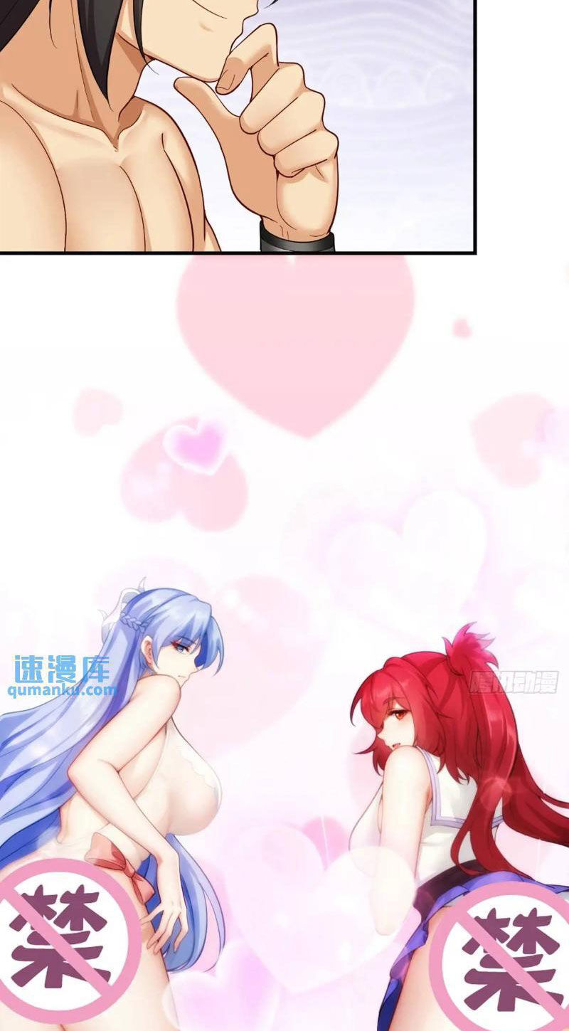 Bắt Đầu Với Tuyệt Sắc Sư Tôn: Hệ Thống Tổng Cục Phản Cốt Chap 64 - Next Chap 65
