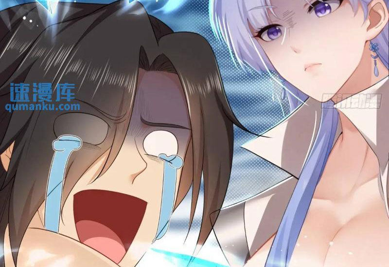 Bắt Đầu Với Tuyệt Sắc Sư Tôn: Hệ Thống Tổng Cục Phản Cốt Chap 64 - Next Chap 65
