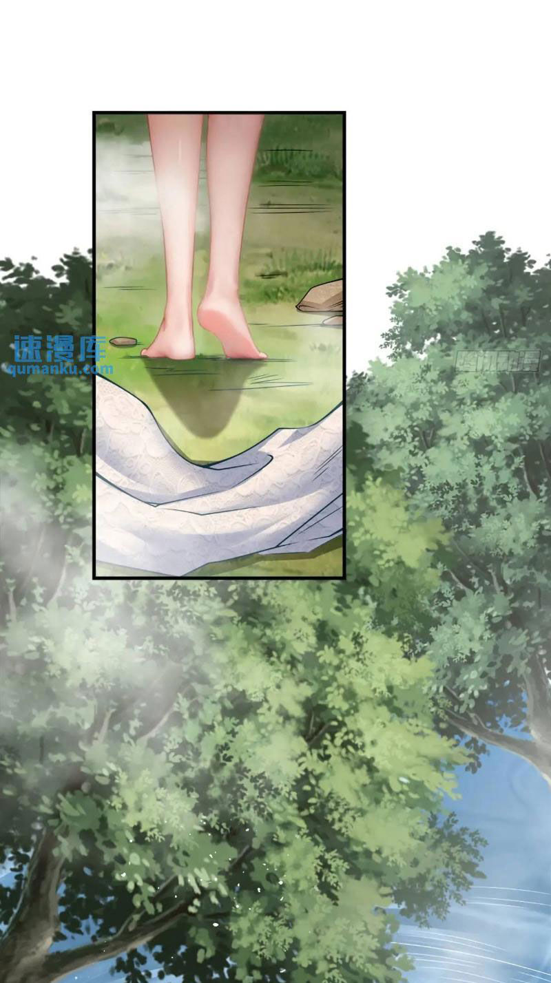Bắt Đầu Với Tuyệt Sắc Sư Tôn: Hệ Thống Tổng Cục Phản Cốt Chap 64 - Next Chap 65