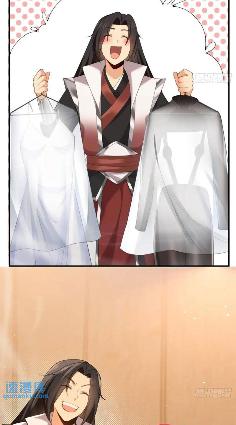 Bắt Đầu Với Tuyệt Sắc Sư Tôn: Hệ Thống Tổng Cục Phản Cốt Chap 65 - Next Chap 66