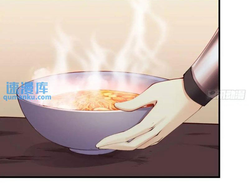 Bắt Đầu Với Tuyệt Sắc Sư Tôn: Hệ Thống Tổng Cục Phản Cốt Chap 66 - Next Chap 67
