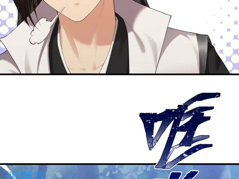 Bắt Đầu Với Tuyệt Sắc Sư Tôn: Hệ Thống Tổng Cục Phản Cốt Chap 66 - Next Chap 67