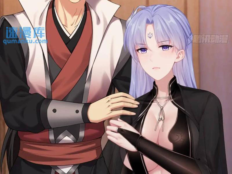 Bắt Đầu Với Tuyệt Sắc Sư Tôn: Hệ Thống Tổng Cục Phản Cốt Chap 66 - Next Chap 67