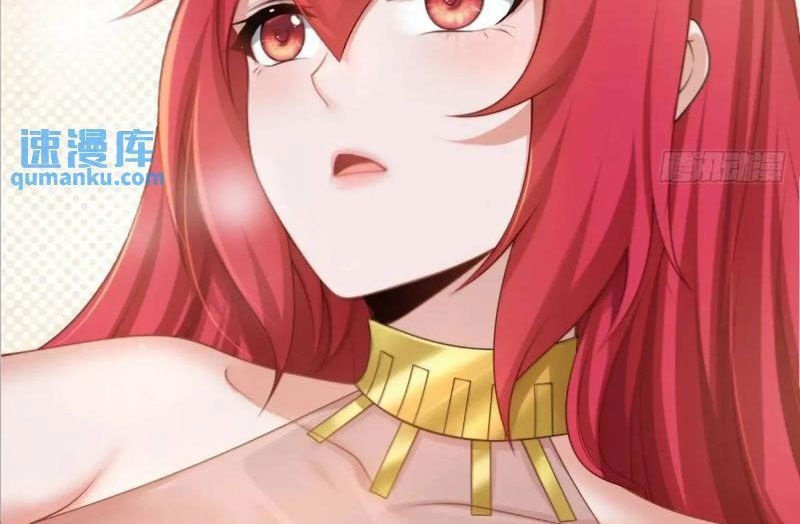 Bắt Đầu Với Tuyệt Sắc Sư Tôn: Hệ Thống Tổng Cục Phản Cốt Chap 67 - Next Chap 68