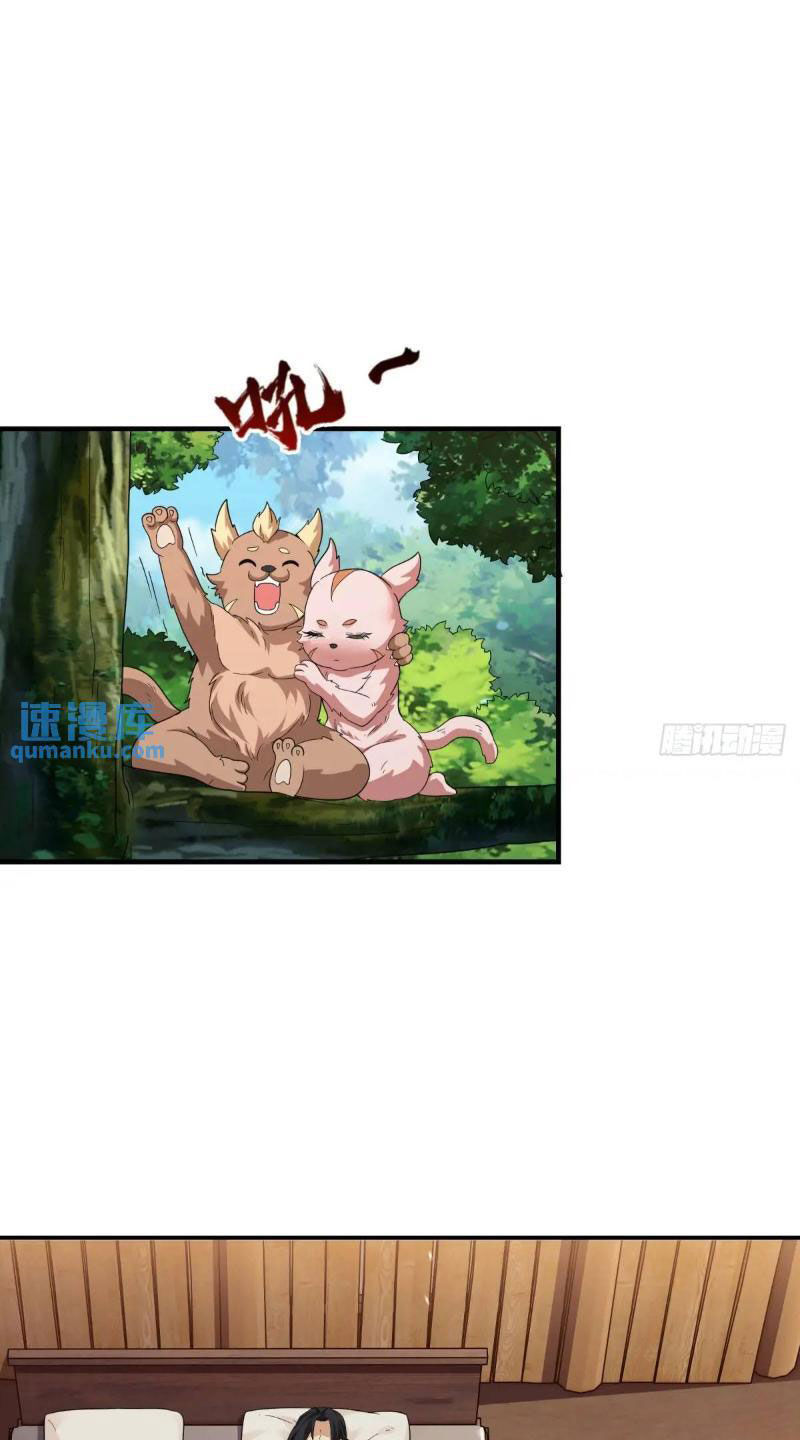 Bắt Đầu Với Tuyệt Sắc Sư Tôn: Hệ Thống Tổng Cục Phản Cốt Chap 68 - Next Chap 69
