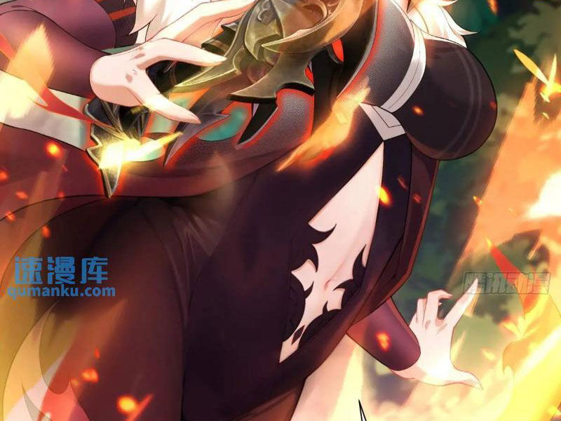 Bắt Đầu Với Tuyệt Sắc Sư Tôn: Hệ Thống Tổng Cục Phản Cốt Chap 69 - Next Chap 70