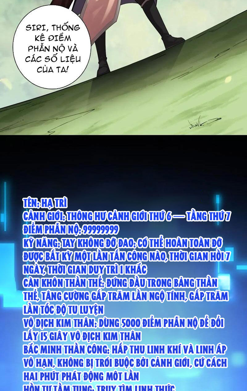 Bắt Đầu Với Tuyệt Sắc Sư Tôn: Hệ Thống Tổng Cục Phản Cốt Chap 71 - Next Chap 72