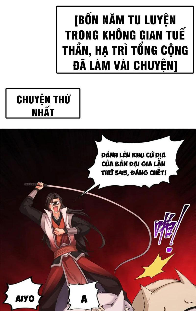 Bắt Đầu Với Tuyệt Sắc Sư Tôn: Hệ Thống Tổng Cục Phản Cốt Chap 71 - Next Chap 72