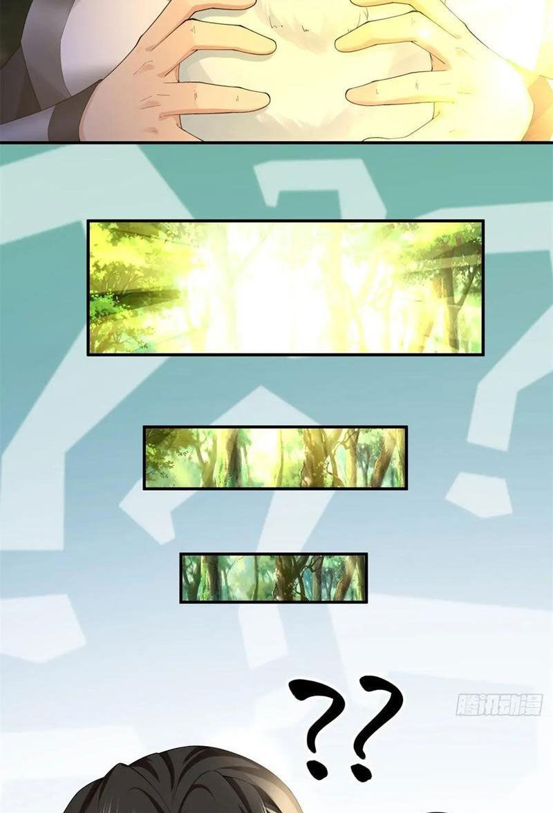 Bắt Đầu Với Tuyệt Sắc Sư Tôn: Hệ Thống Tổng Cục Phản Cốt Chap 71 - Next Chap 72