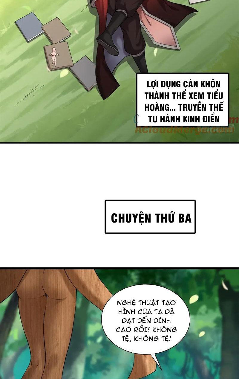 Bắt Đầu Với Tuyệt Sắc Sư Tôn: Hệ Thống Tổng Cục Phản Cốt Chap 71 - Next Chap 72