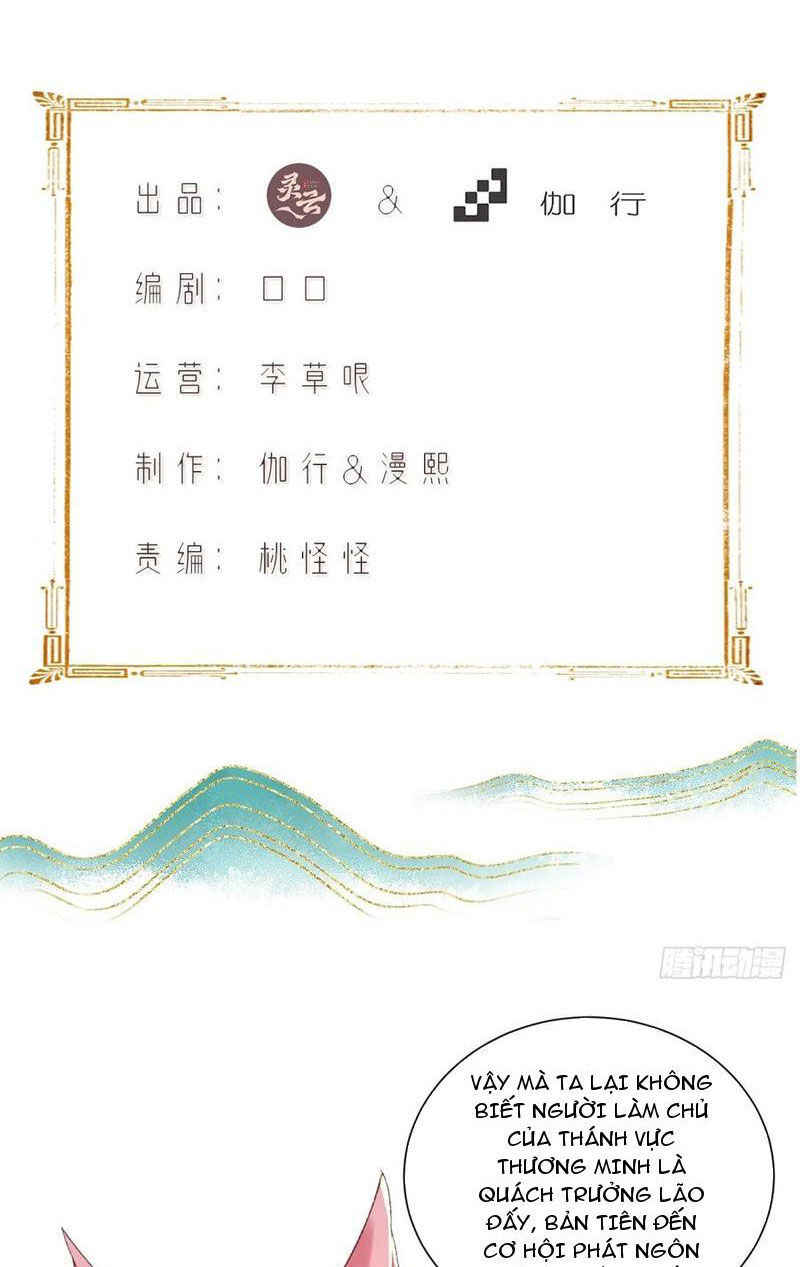 Bắt Đầu Với Tuyệt Sắc Sư Tôn: Hệ Thống Tổng Cục Phản Cốt Chap 73 - Next Chap 74