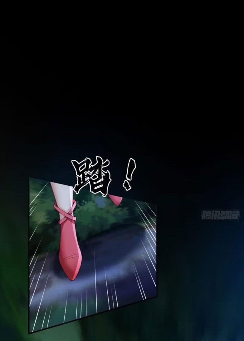 Bắt Đầu Với Tuyệt Sắc Sư Tôn: Hệ Thống Tổng Cục Phản Cốt Chap 74 - Next Chap 75