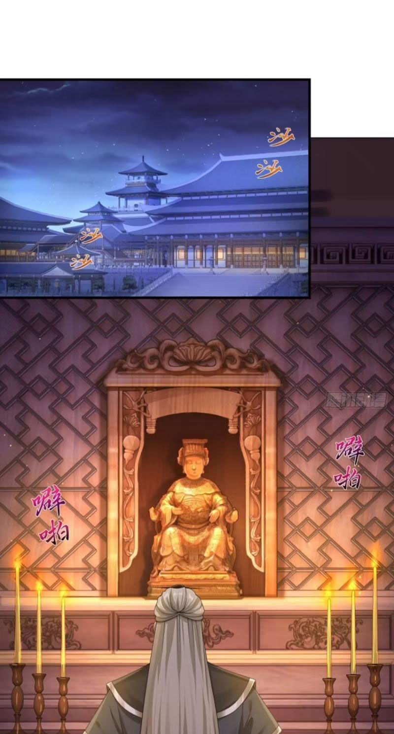 Bắt Đầu Với Tuyệt Sắc Sư Tôn: Hệ Thống Tổng Cục Phản Cốt Chap 76 - Next Chap 77