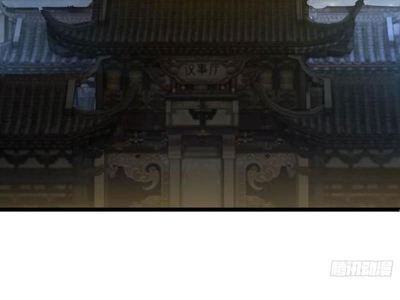 Bắt Đầu Với Tuyệt Sắc Sư Tôn: Hệ Thống Tổng Cục Phản Cốt Chap 77 - Next Chap 78