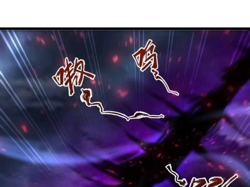 Bắt Đầu Với Tuyệt Sắc Sư Tôn: Hệ Thống Tổng Cục Phản Cốt Chap 77 - Next Chap 78