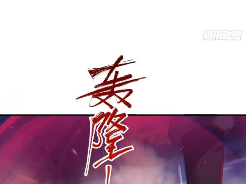 Bắt Đầu Với Tuyệt Sắc Sư Tôn: Hệ Thống Tổng Cục Phản Cốt Chap 77 - Next Chap 78