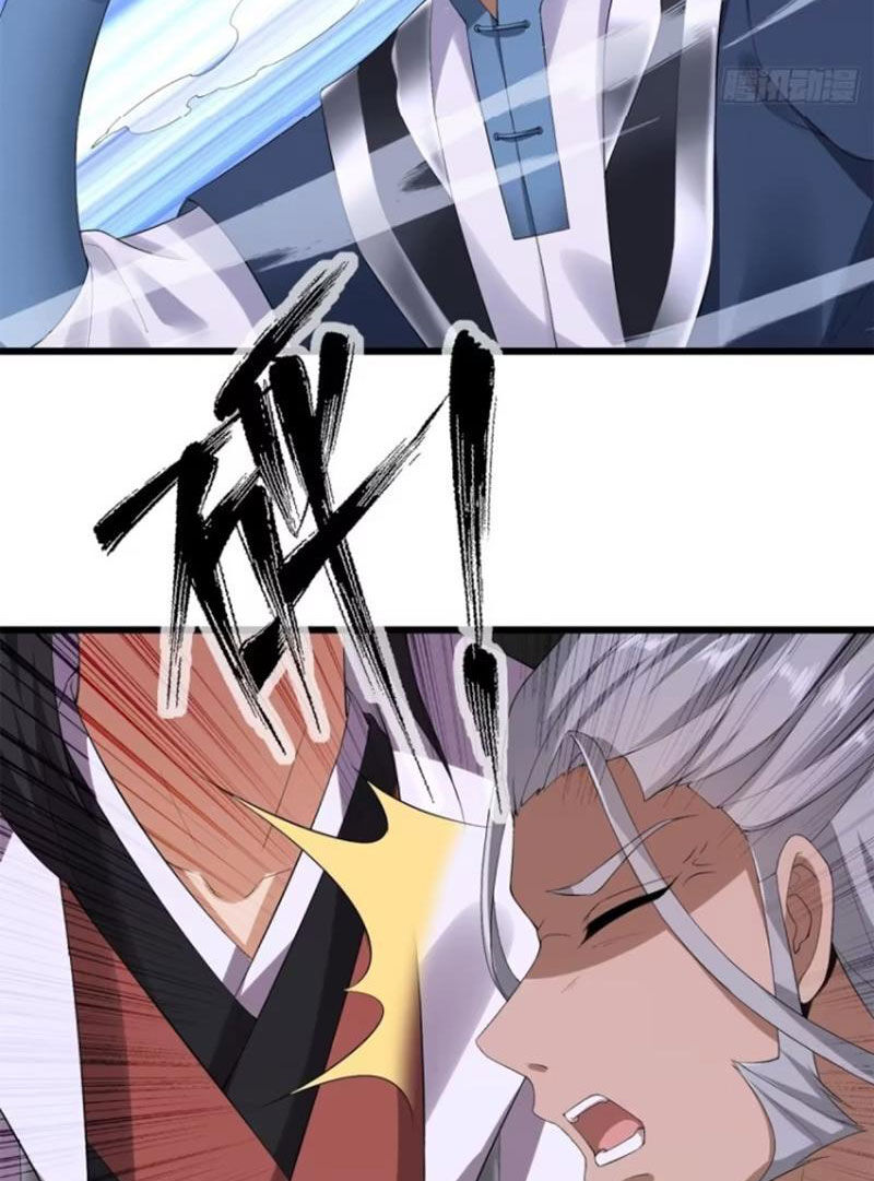 Bắt Đầu Với Tuyệt Sắc Sư Tôn: Hệ Thống Tổng Cục Phản Cốt Chap 80 - Next Chap 81