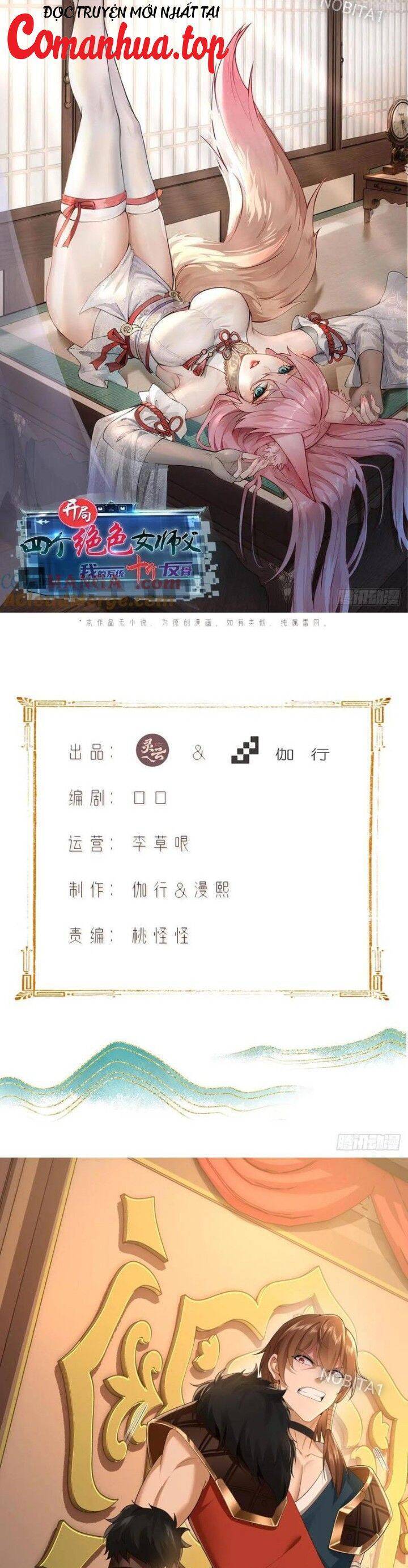 Bắt Đầu Với Tuyệt Sắc Sư Tôn: Hệ Thống Tổng Cục Phản Cốt Chap 95 - Next Chap 96