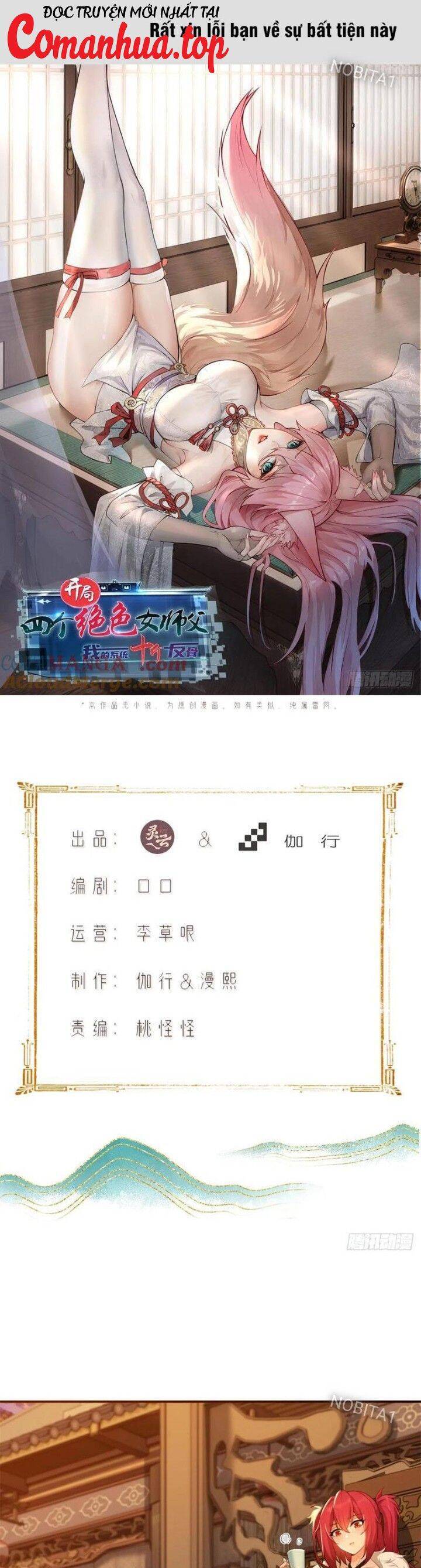 Bắt Đầu Với Tuyệt Sắc Sư Tôn: Hệ Thống Tổng Cục Phản Cốt Chap 96 - Next Chap 97