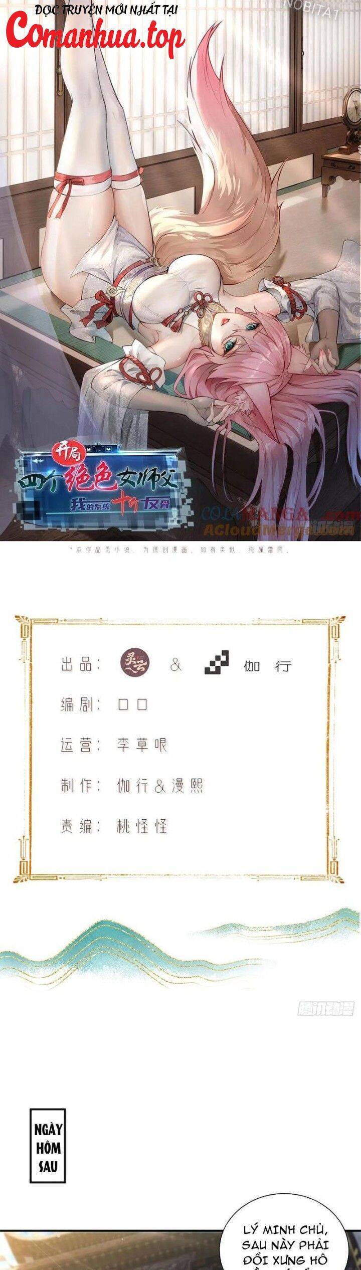 Bắt Đầu Với Tuyệt Sắc Sư Tôn: Hệ Thống Tổng Cục Phản Cốt Chap 99 - Next Chap 100