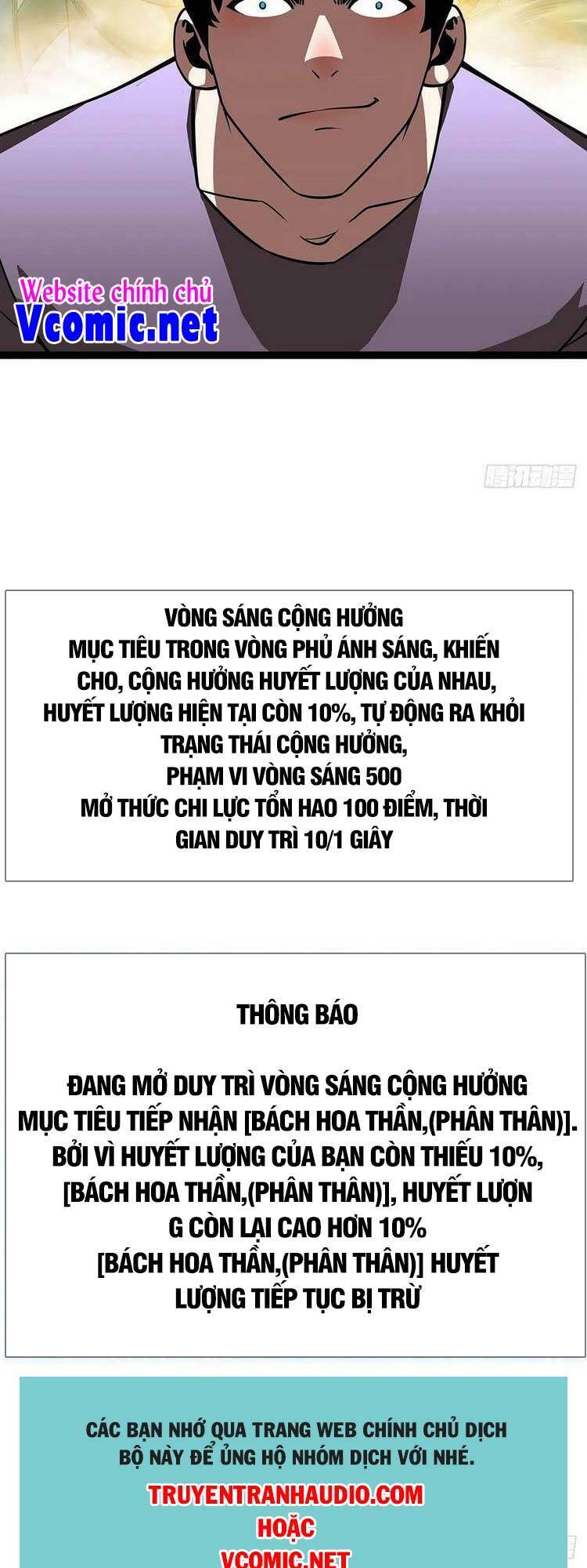 Bắt Đầu Vùng Dậy Từ Việc Chơi Game Nghiêm Túc Chap 78 - Next Chap 79