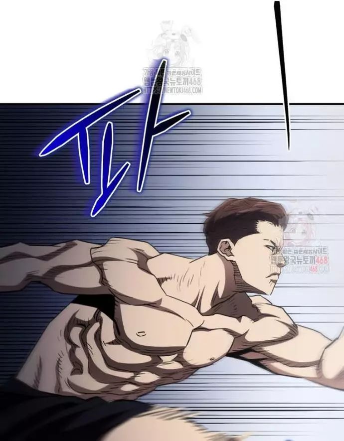 Bát Giác Phản Diện Chap 36 - Next Chap 37