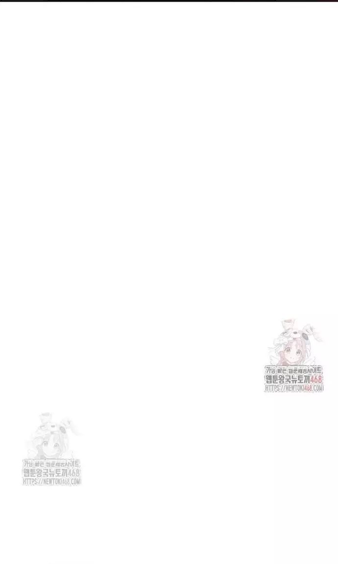 Bát Giác Phản Diện Chap 36 - Next Chap 37