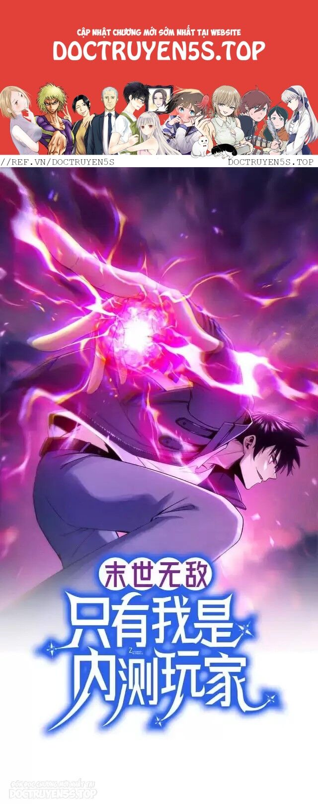 Bất Khả Chiến Bại Ở Mạt Thế: Tôi Là Người Chơi Beta Duy Nhất Chap 4 - Next Chap 5