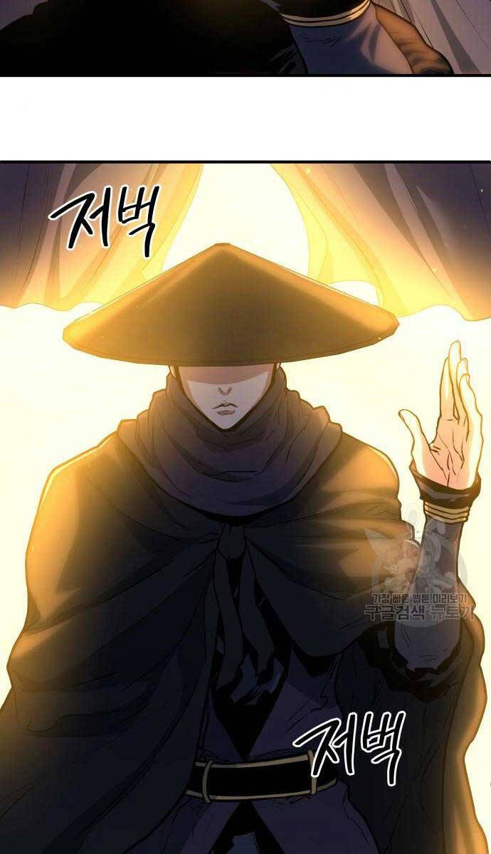 Bát Môn Chi Ngọc Chap 8 - Next Chap 9