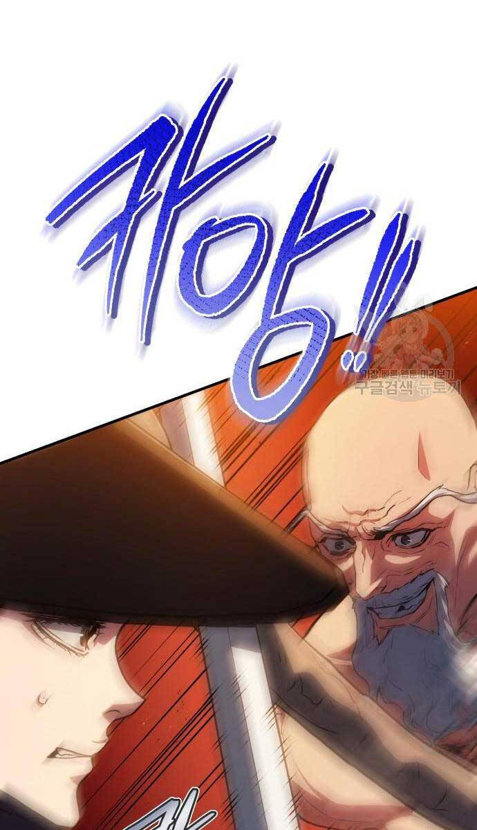 Bát Môn Chi Ngọc Chap 8 - Next Chap 9