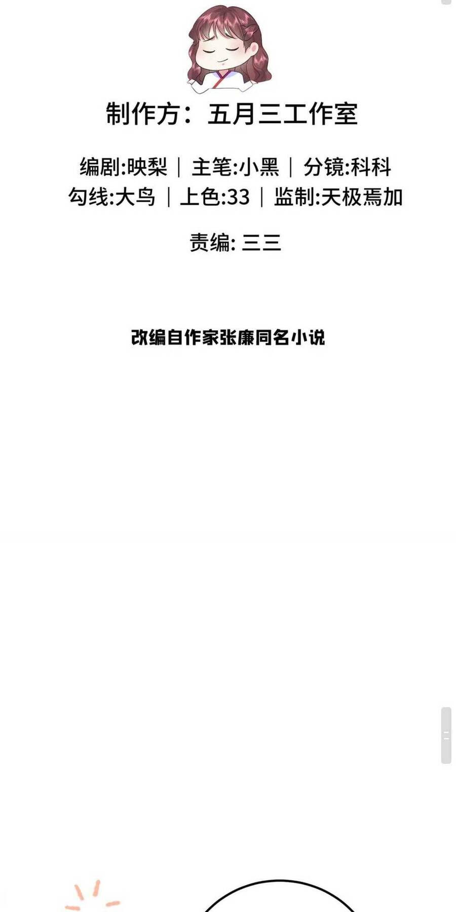 Bát Phu Lâm Môn Chap 14 - Next Chap 15