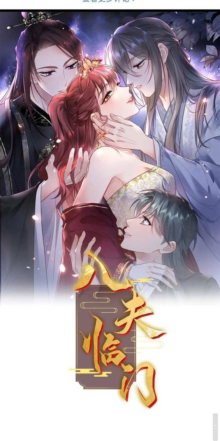 Bát Phu Lâm Môn Chap 15 - Next Chap 16