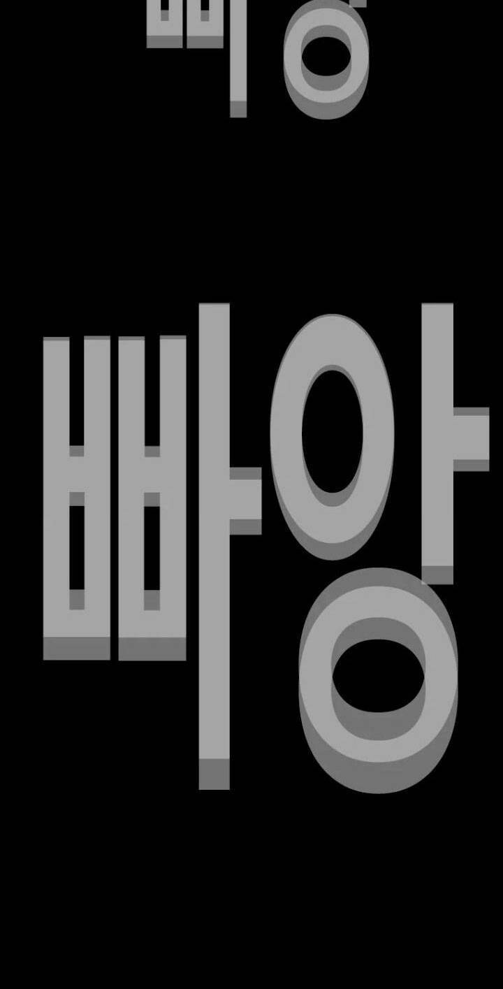 Bạt Tai Chap 23 - Next Chap 24