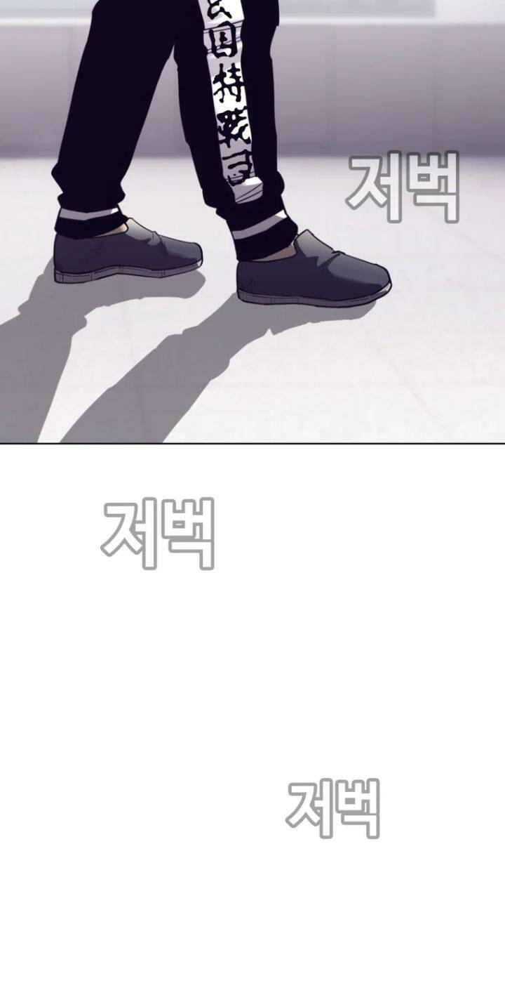 Bạt Tai Chap 67 - Next Chap 68