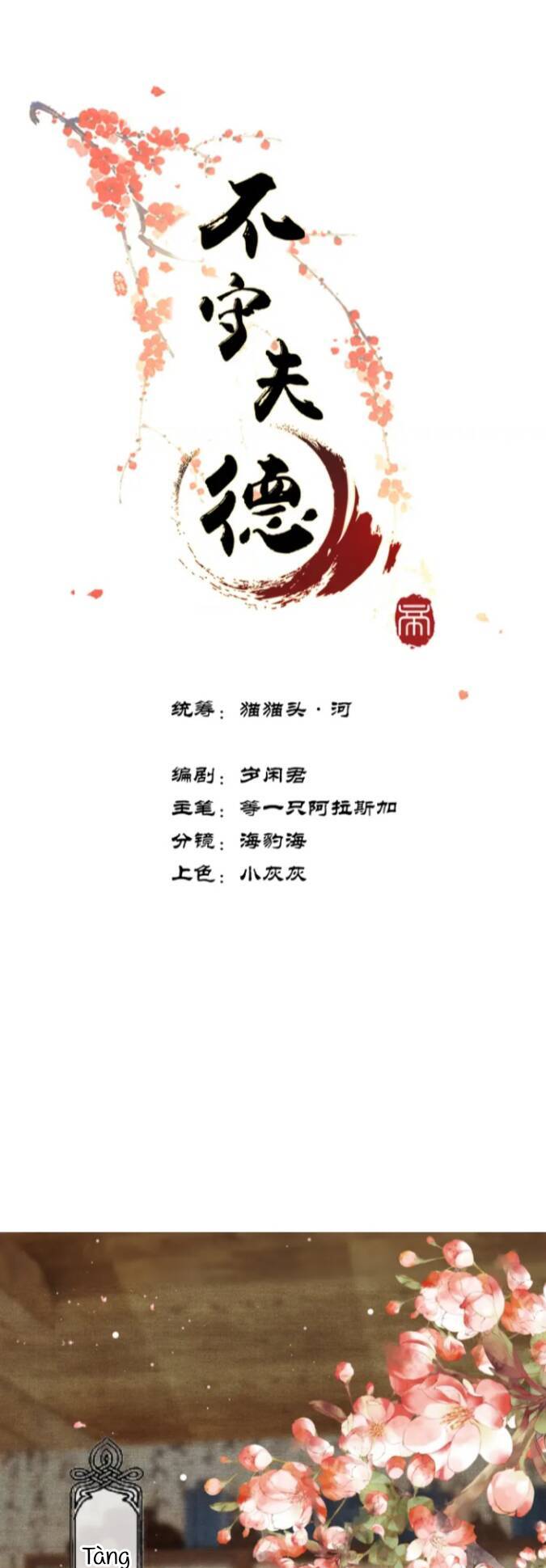 Bất Thủ Phu Đức Chap 4 - Next Chap 5