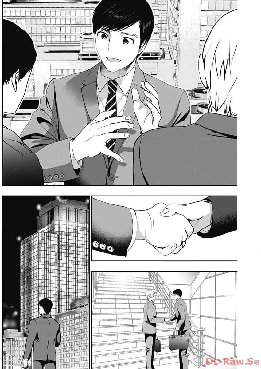 Batsu Hare Chap 87 - Next Chap 88