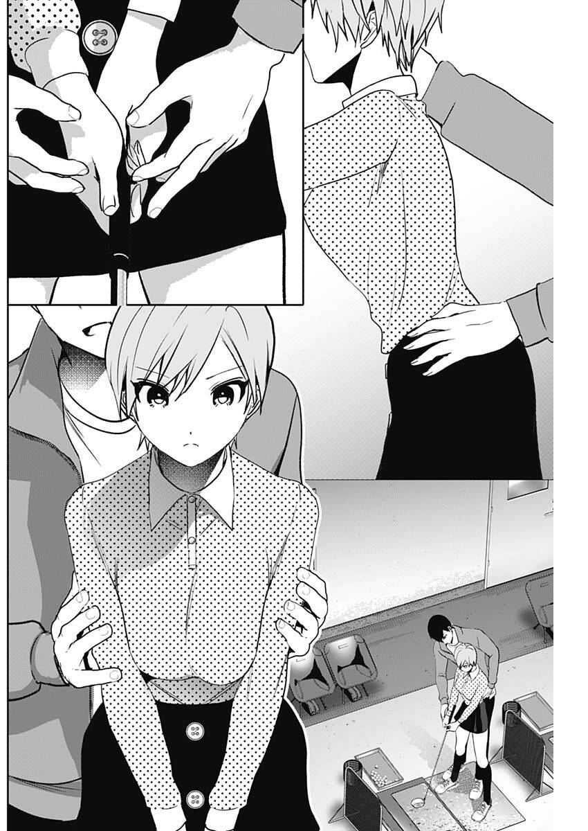 Batsu Hare Chap 89 - Next Chap 90