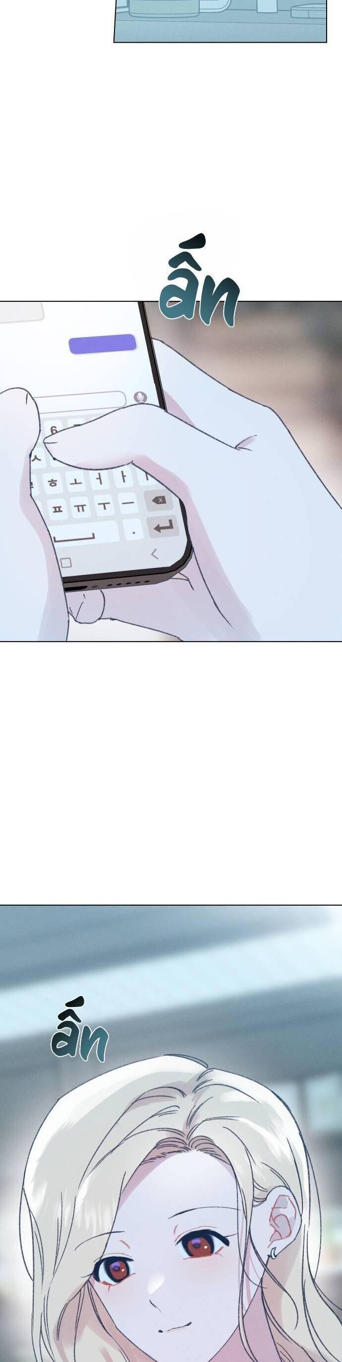 Bầu Trời Mùa Hạ Dấu Yêu Chap 29 - Next Chap 30