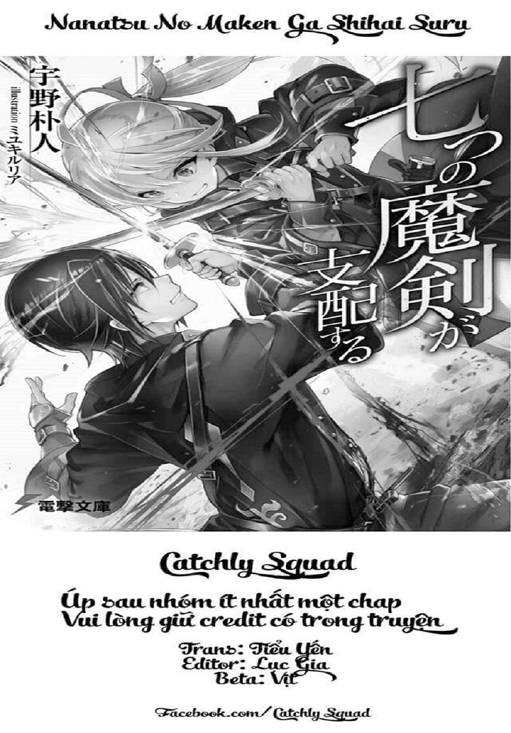 Bảy Thanh Kiếm Thống Trị Thế Giới Chap 12 - Next Chap 13