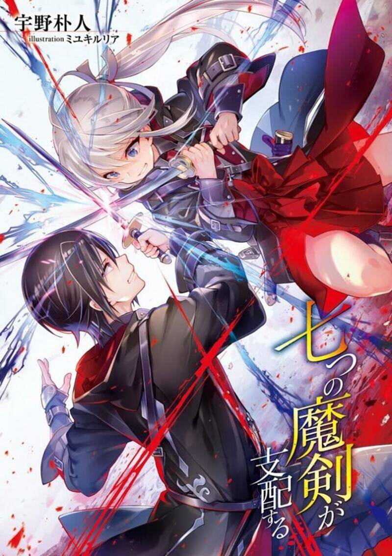 Bảy Thanh Kiếm Thống Trị Thế Giới Chap 6 - Next Chap 7
