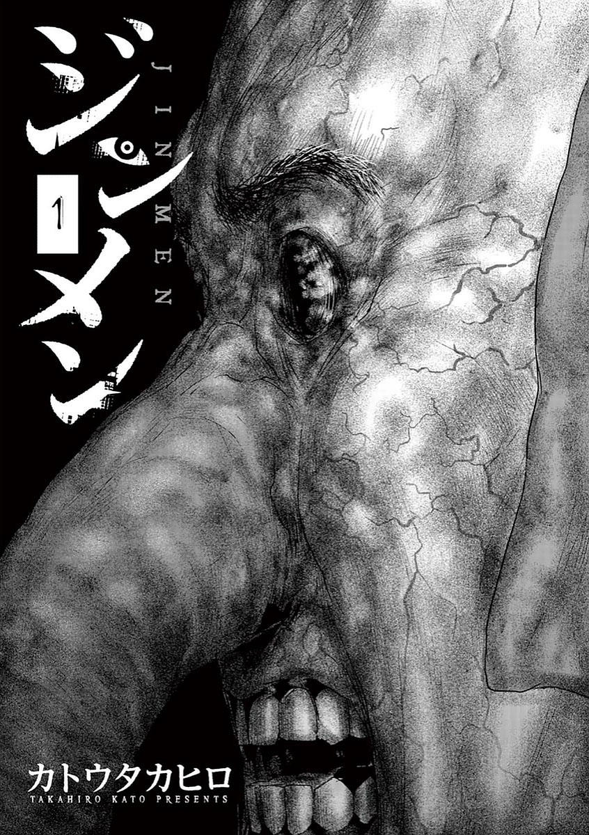 Bầy Thú Mặt Người Chap 1 - Next Chap 2