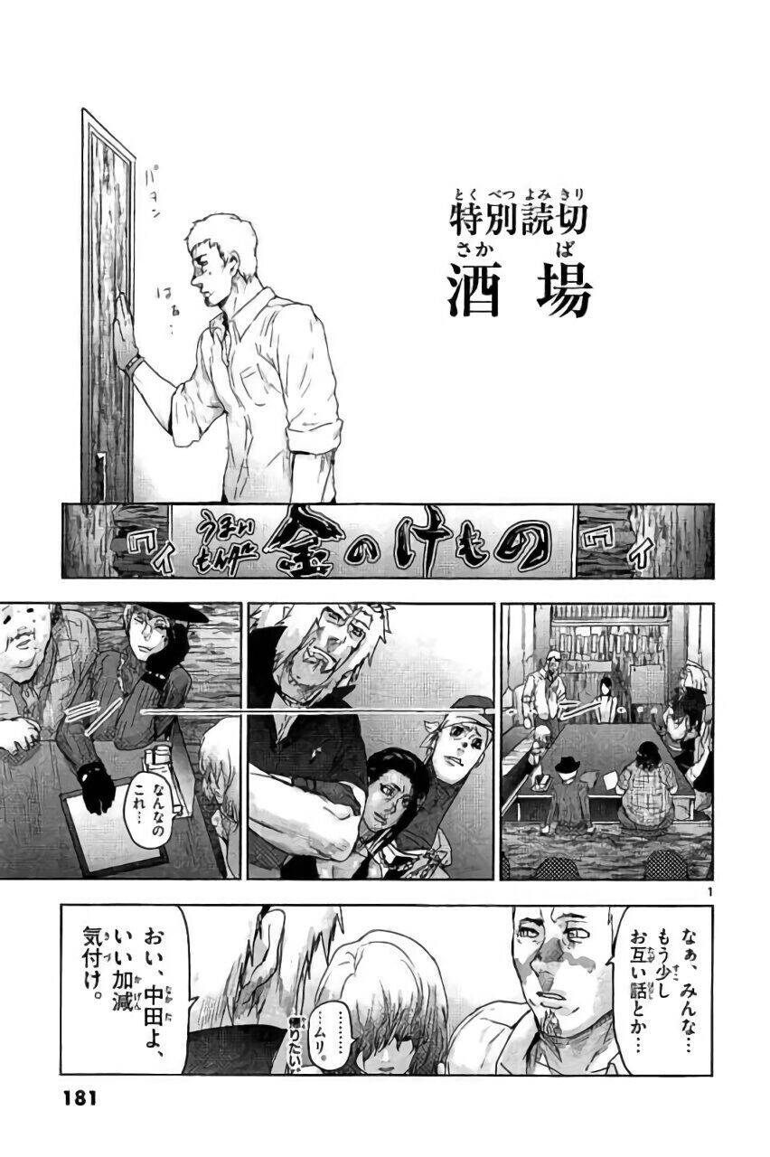 Bầy Thú Mặt Người Chap 42 - Next Chap 43